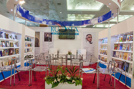Russian Pavilion