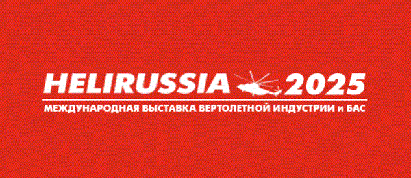 HELIRUSSIA 2025 Russia