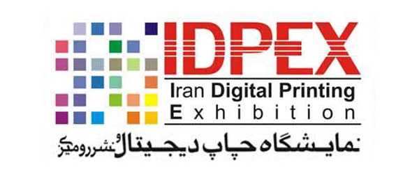 Digital Printing Exhibition 2025 Iran