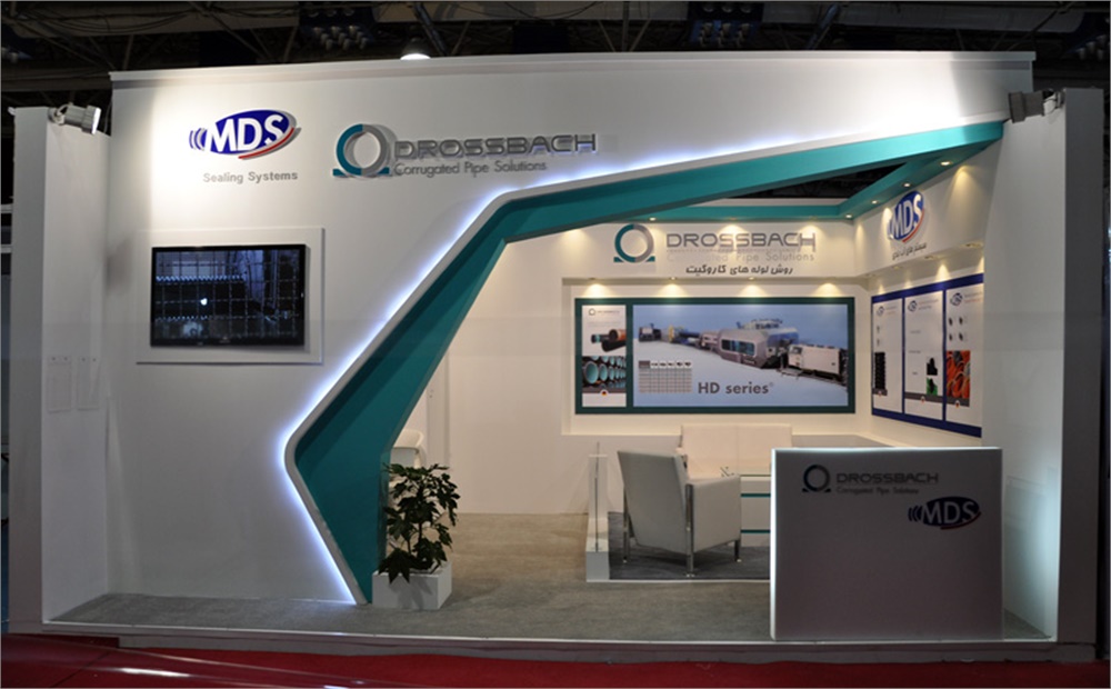 Iran Plast 2014 | MDS -Drossbach