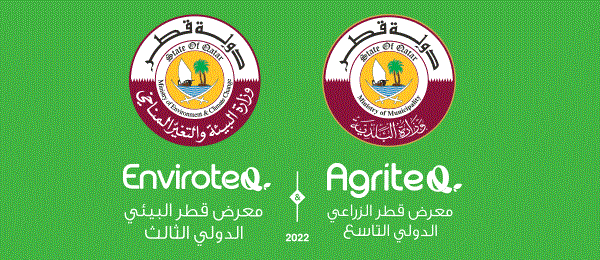 Agriteq 2025 Qatar